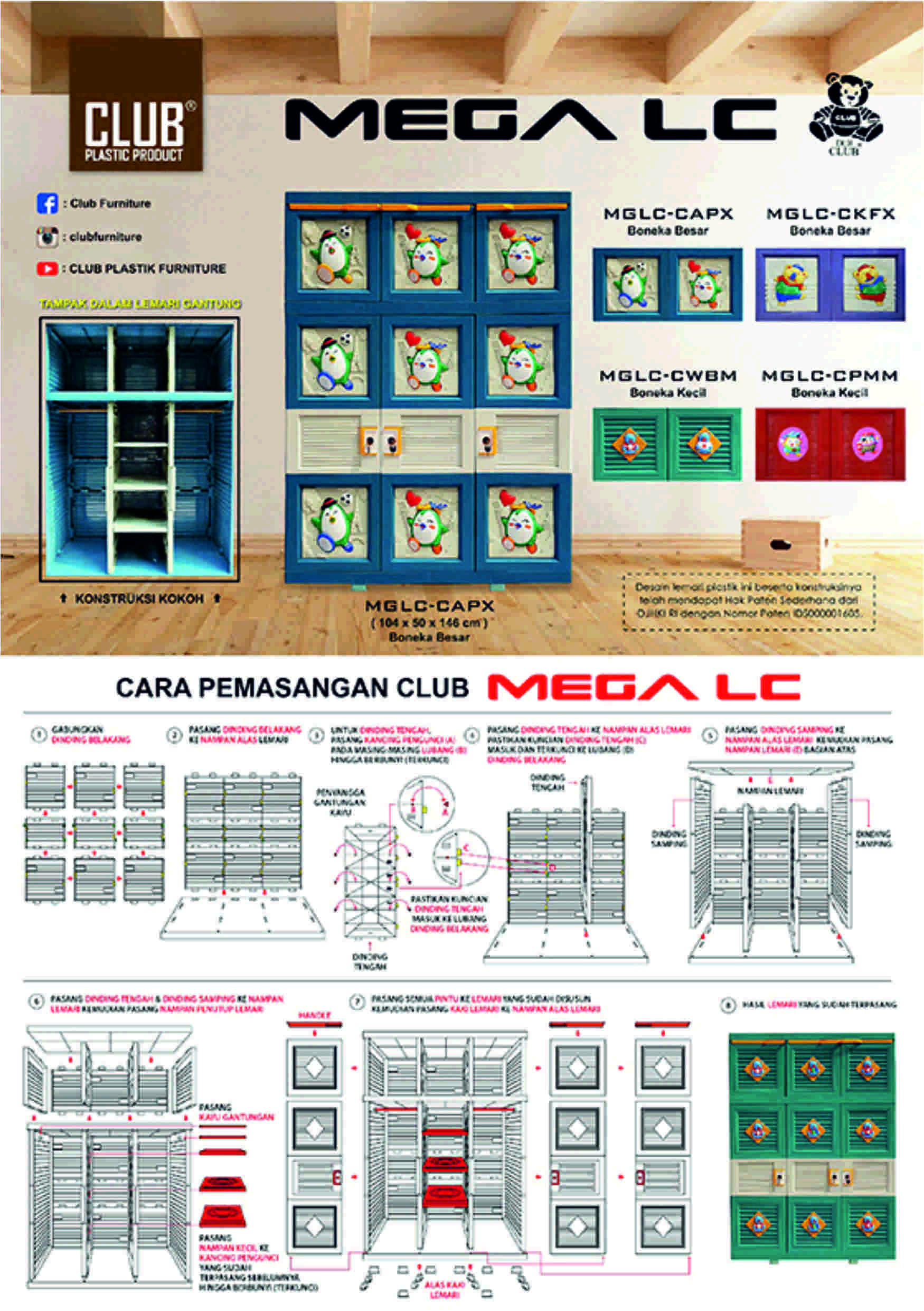 MEGA LC